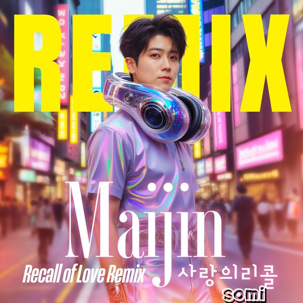 Image Cover